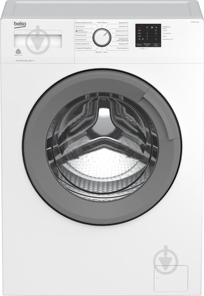 Стиральная машина Beko WUE6511XSW - фото 1