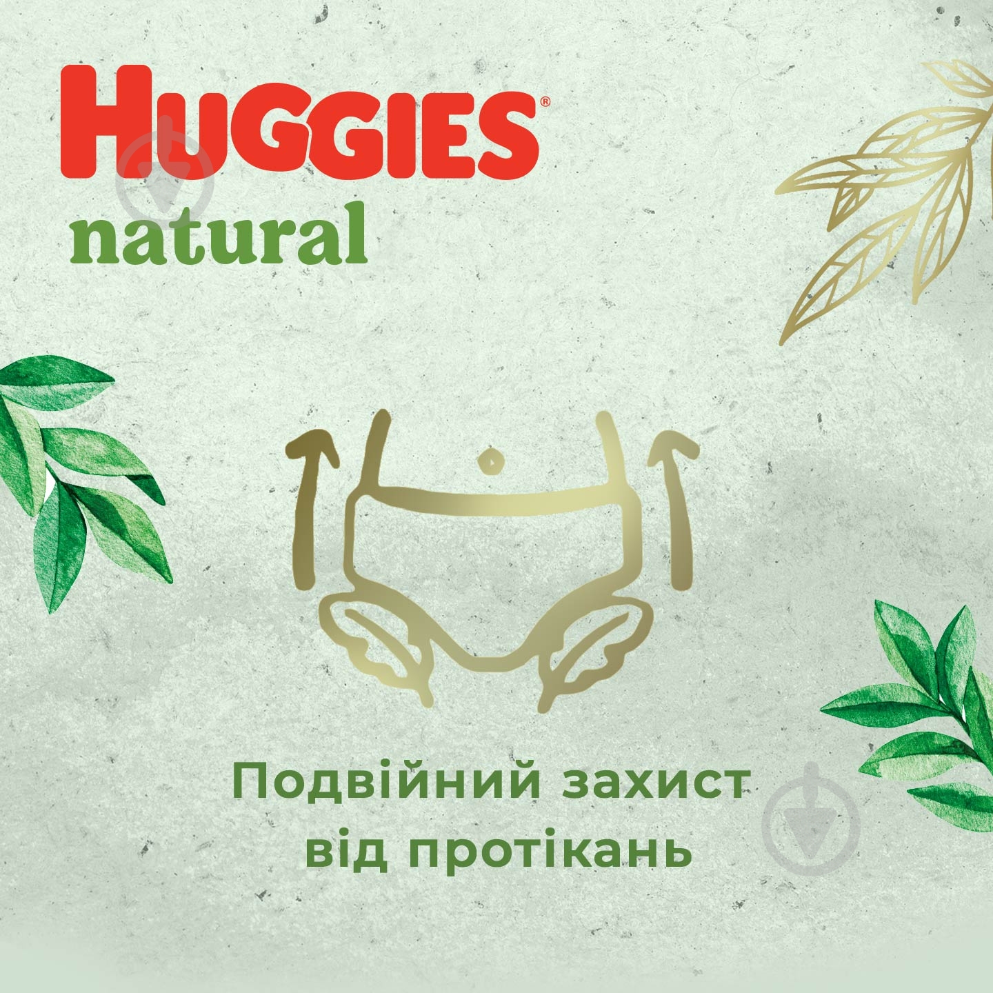 Підгузки-трусики Huggies Natural 4 9-14 кг 44 шт. - фото 4