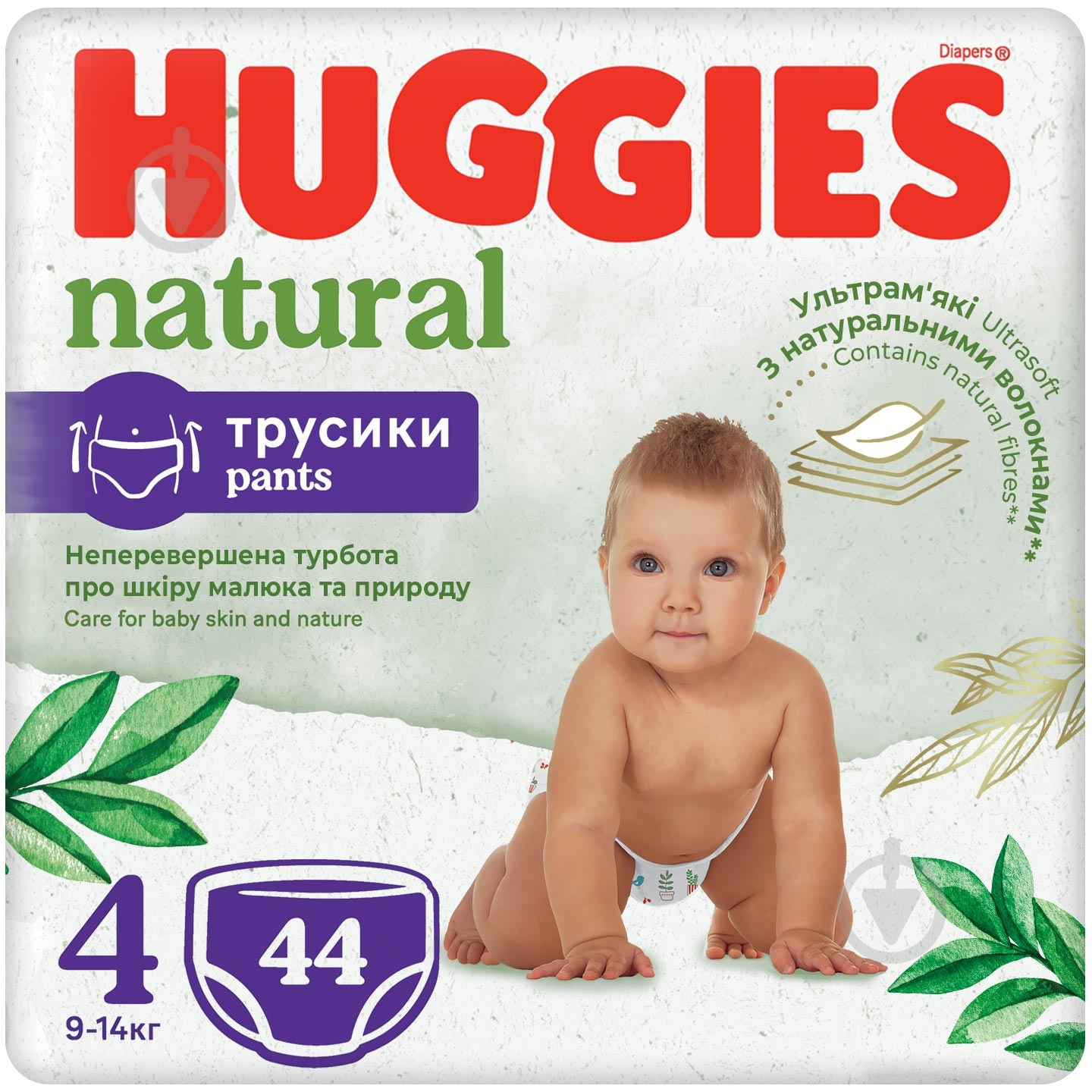 Підгузки-трусики Huggies Natural 4 9-14 кг 44 шт. - фото 1