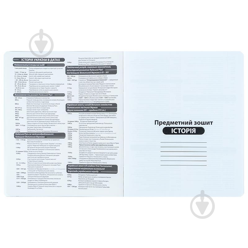 Тетрадь предметная 48 лист. клетка Kuromi история KITE - фото 2