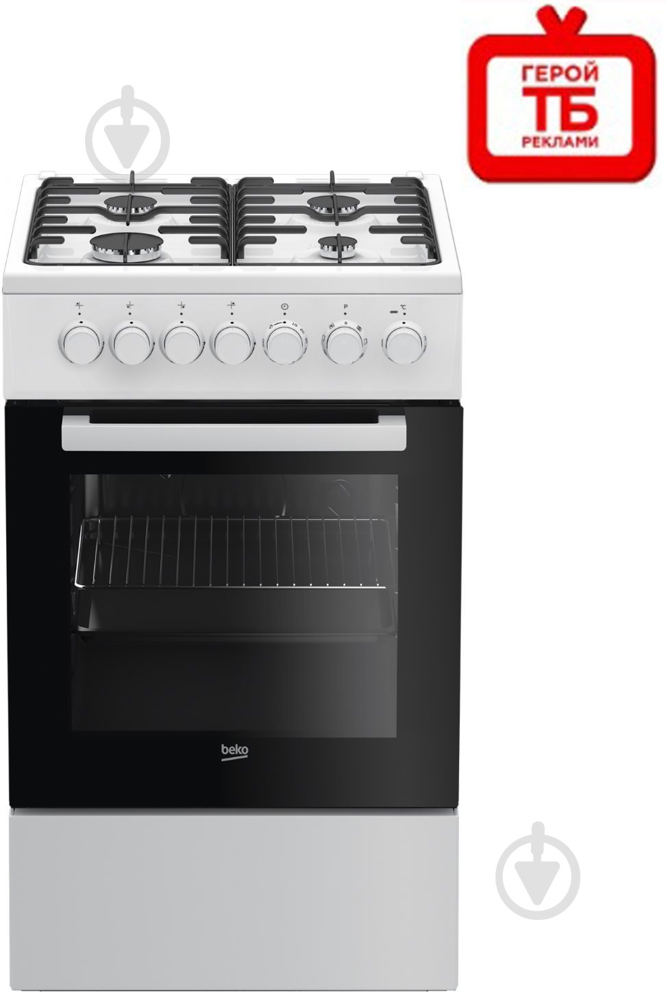 Плита комбінована Beko FSM52120DW - фото 2