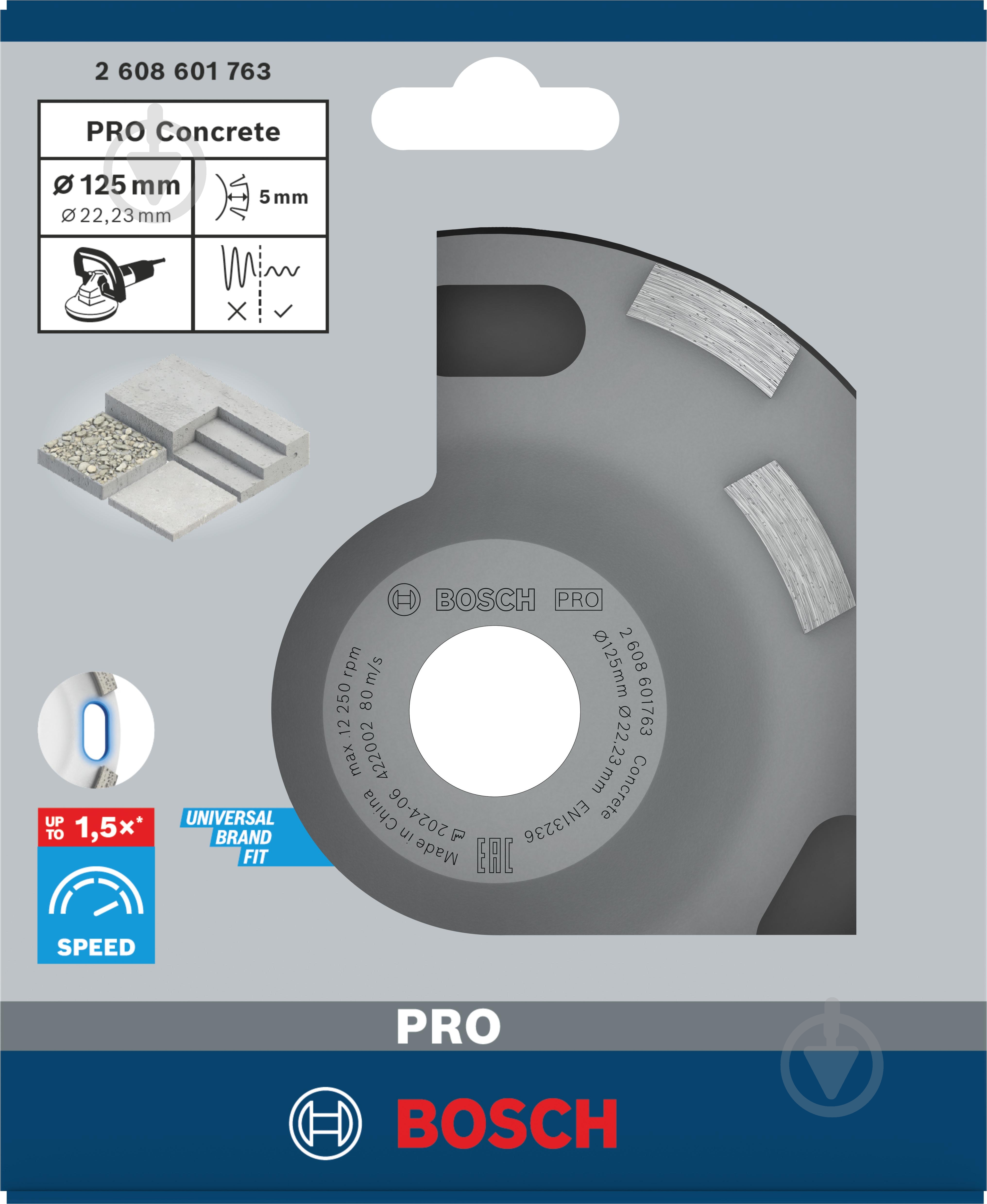 Чашка алмазная Bosch Expert 2608601763 - фото 3