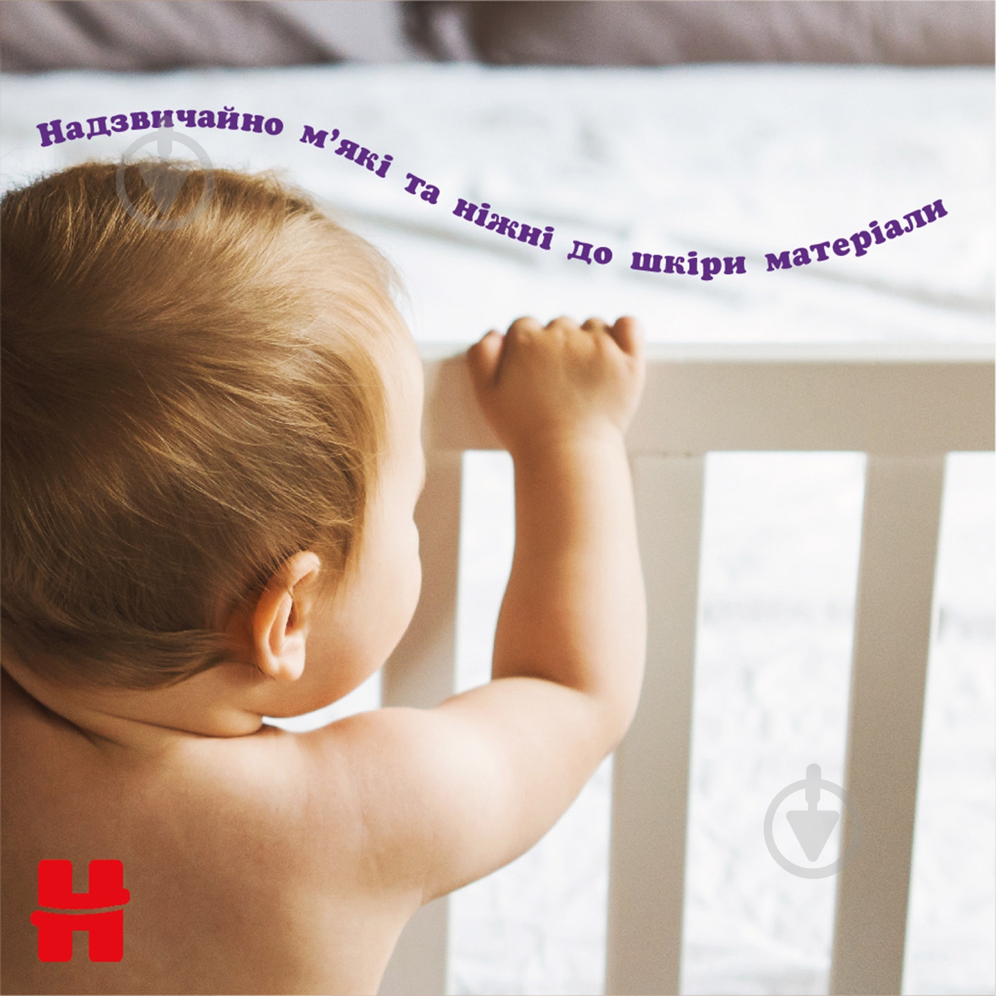 Подгузники-трусики Huggies Elite Soft 4 9-14 кг 38 шт. - фото 8