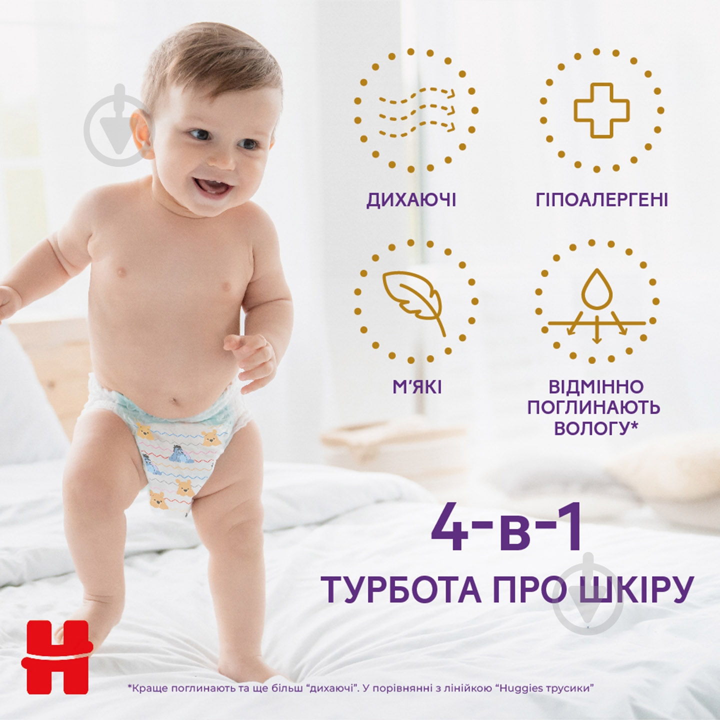 Подгузники-трусики Huggies Elite Soft 4 9-14 кг 38 шт. - фото 3