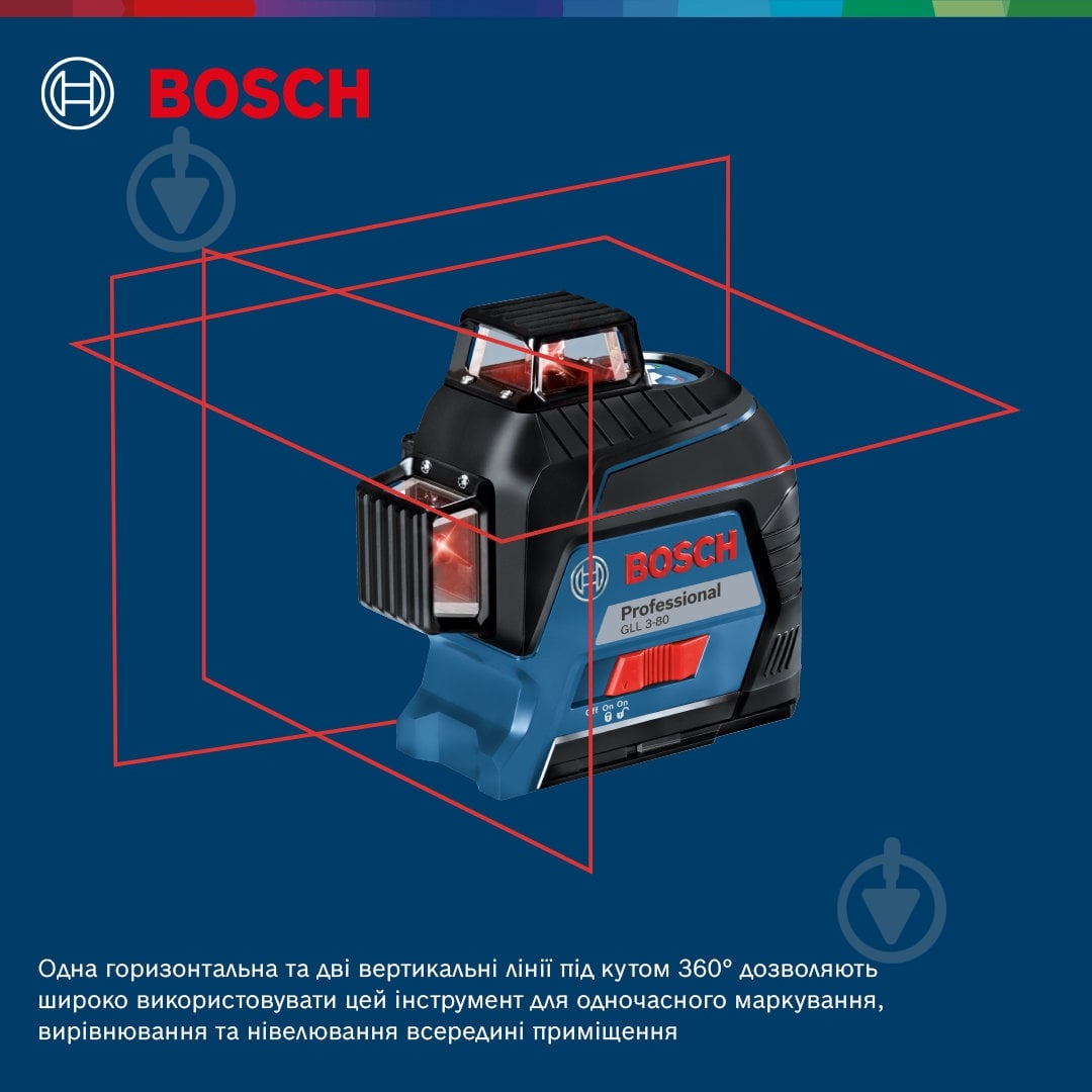 Нивелир лазерный Bosch Professional GLL 3-80 0601063S00 - фото 4 Нивелир лазерный Bosch Professional GLL 3-80 0601063S00 - фото 4