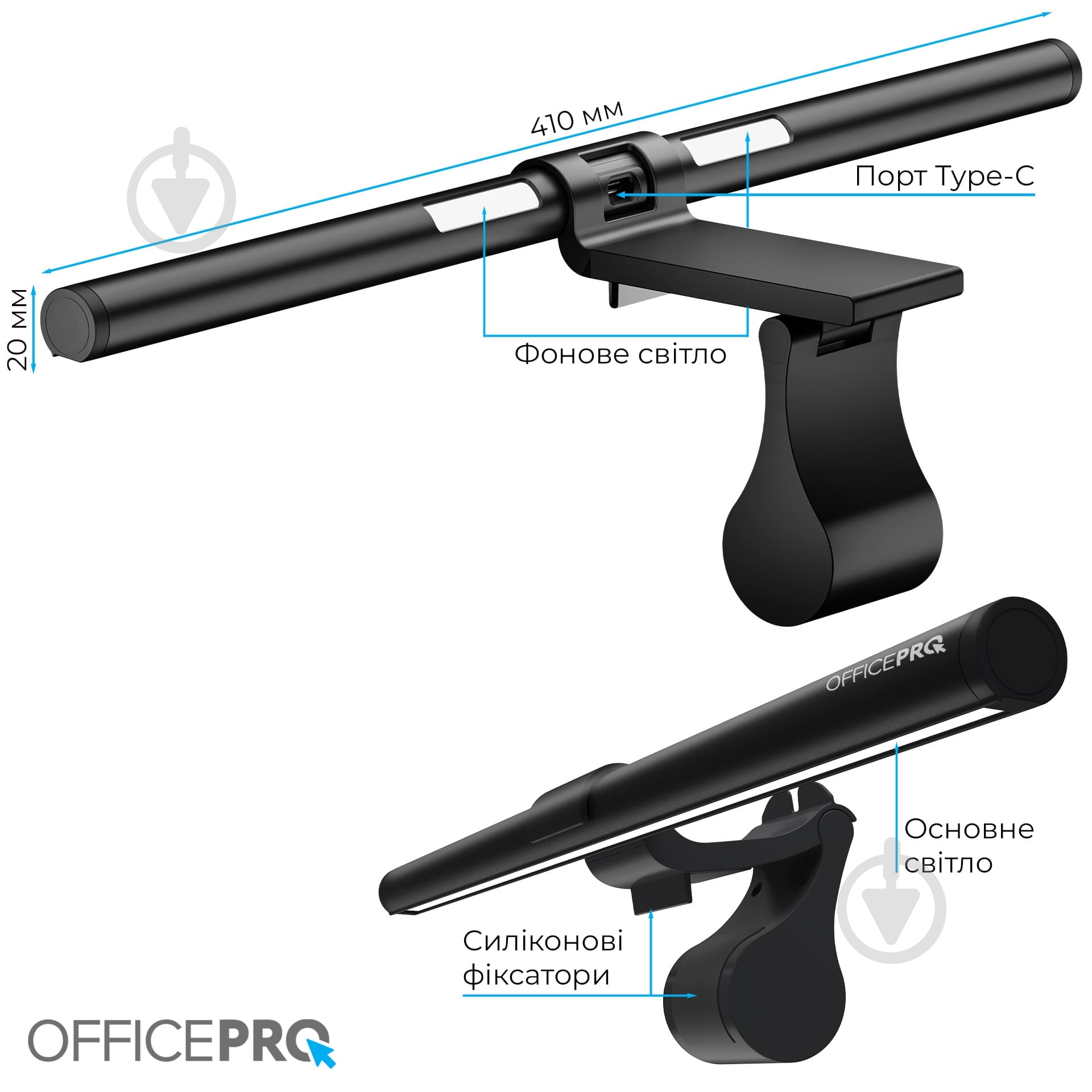 Лампа на монітор OfficePro SL145B 5 Вт чорний SL145B - фото 5