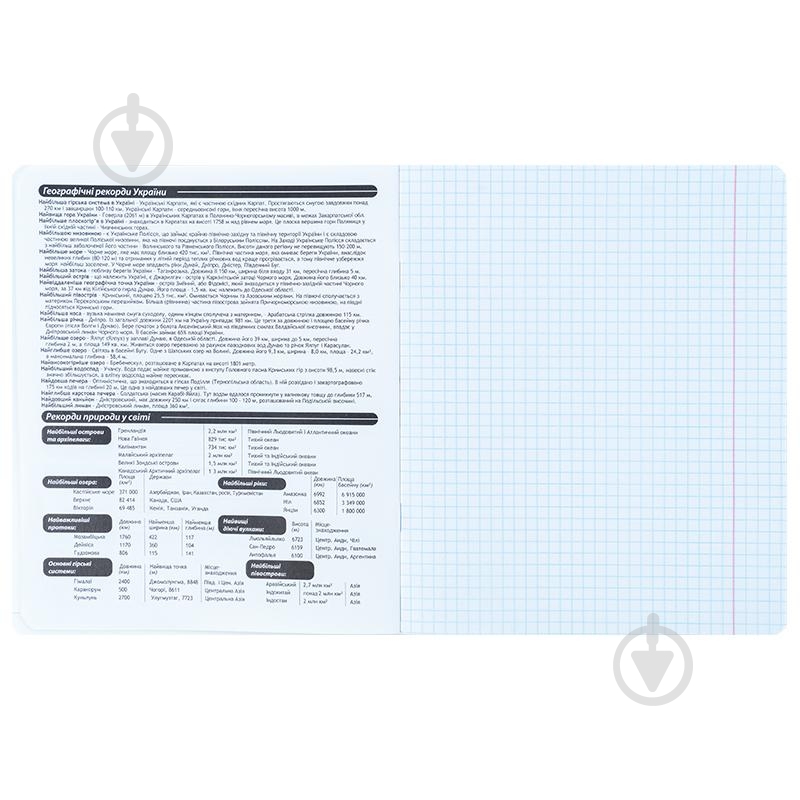 Тетрадь предметная 48 лист. клетка Kuromi география KITE - фото 3 Тетрадь предметная 48 лист. клетка Kuromi география KITE - фото 3