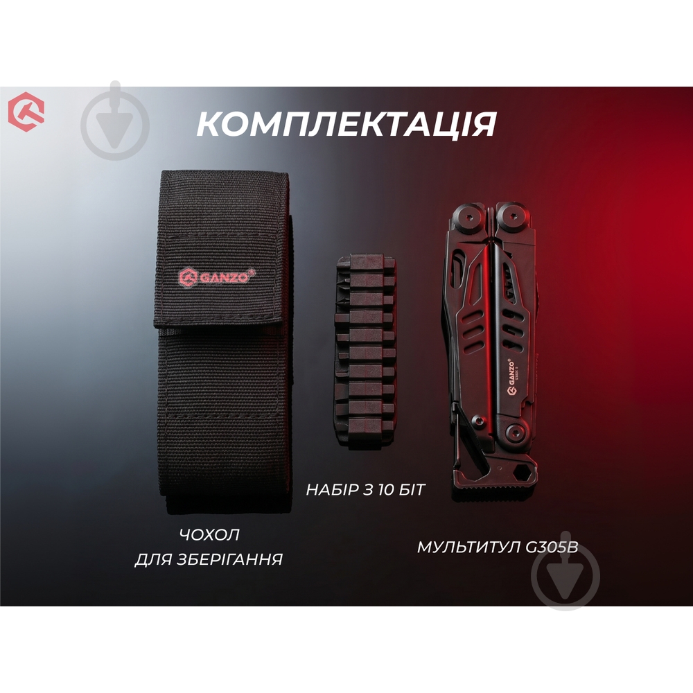 Мультитул Ganzo G305B - фото 6 Мультитул Ganzo G305B - фото 6