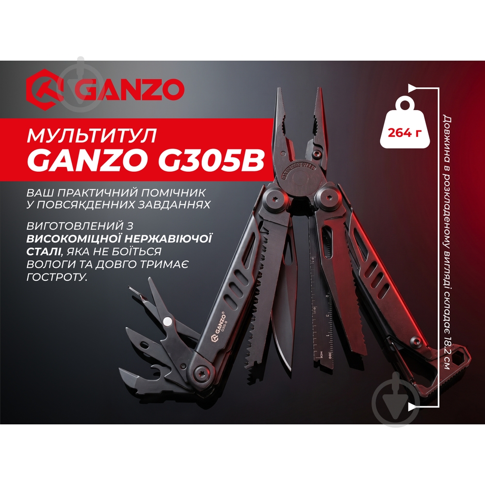 Мультитул Ganzo G305B - фото 4 Мультитул Ganzo G305B - фото 4