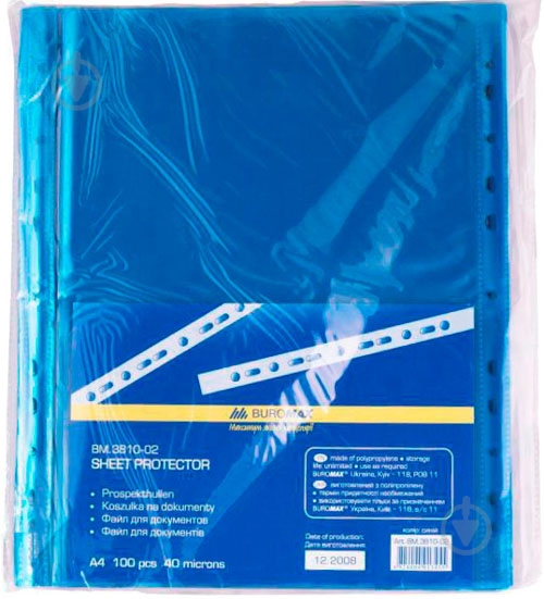 Файлы для документов А4 Professional BM.3810-02 Buromax - фото 1