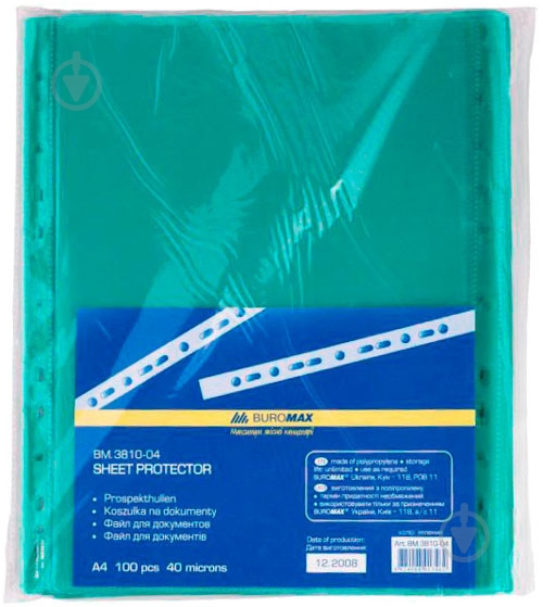 Файлы для документов А4 Professional BM.3810-04 Buromax - фото 1