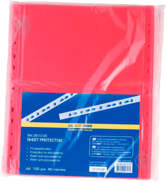 Файлы для документов А4 Professional BM.3810-05 Buromax - фото 1