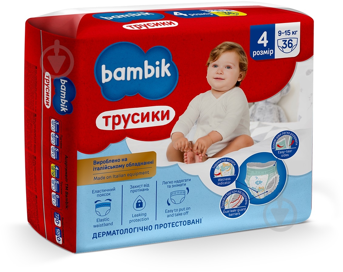 Підгузки-трусики Bambik 4 9-15 кг 36 шт. - фото 2