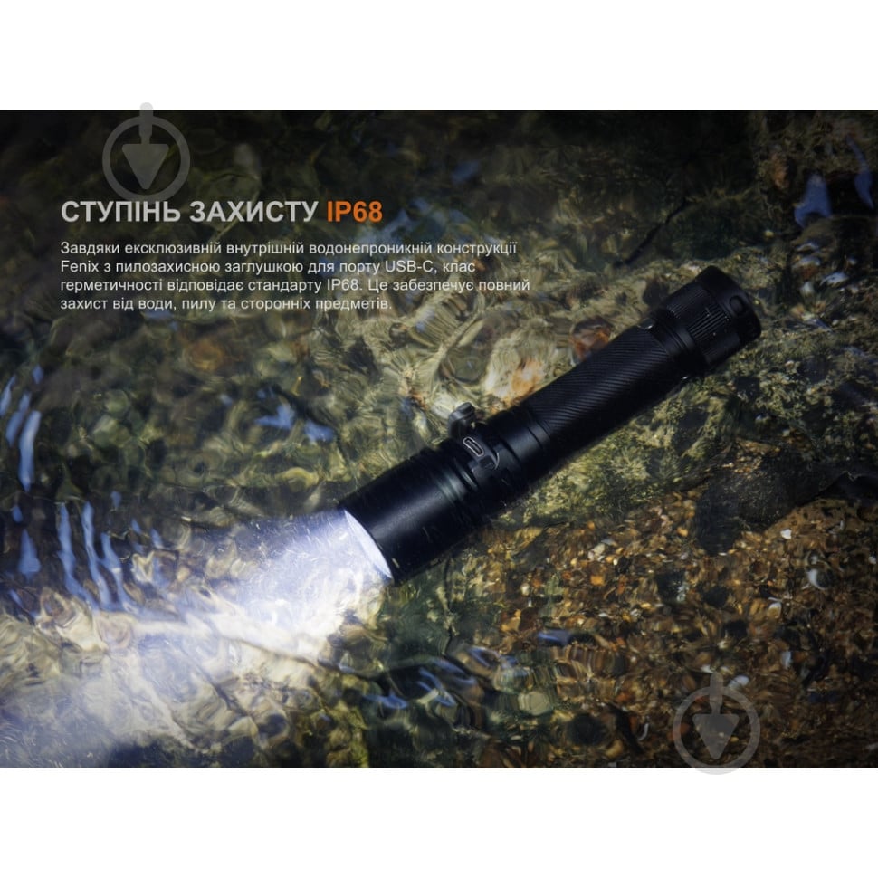 Фонарь ручной Fenix Light ​​C5 Pro 2000 Lm [019] Black C5Pro - фото 18