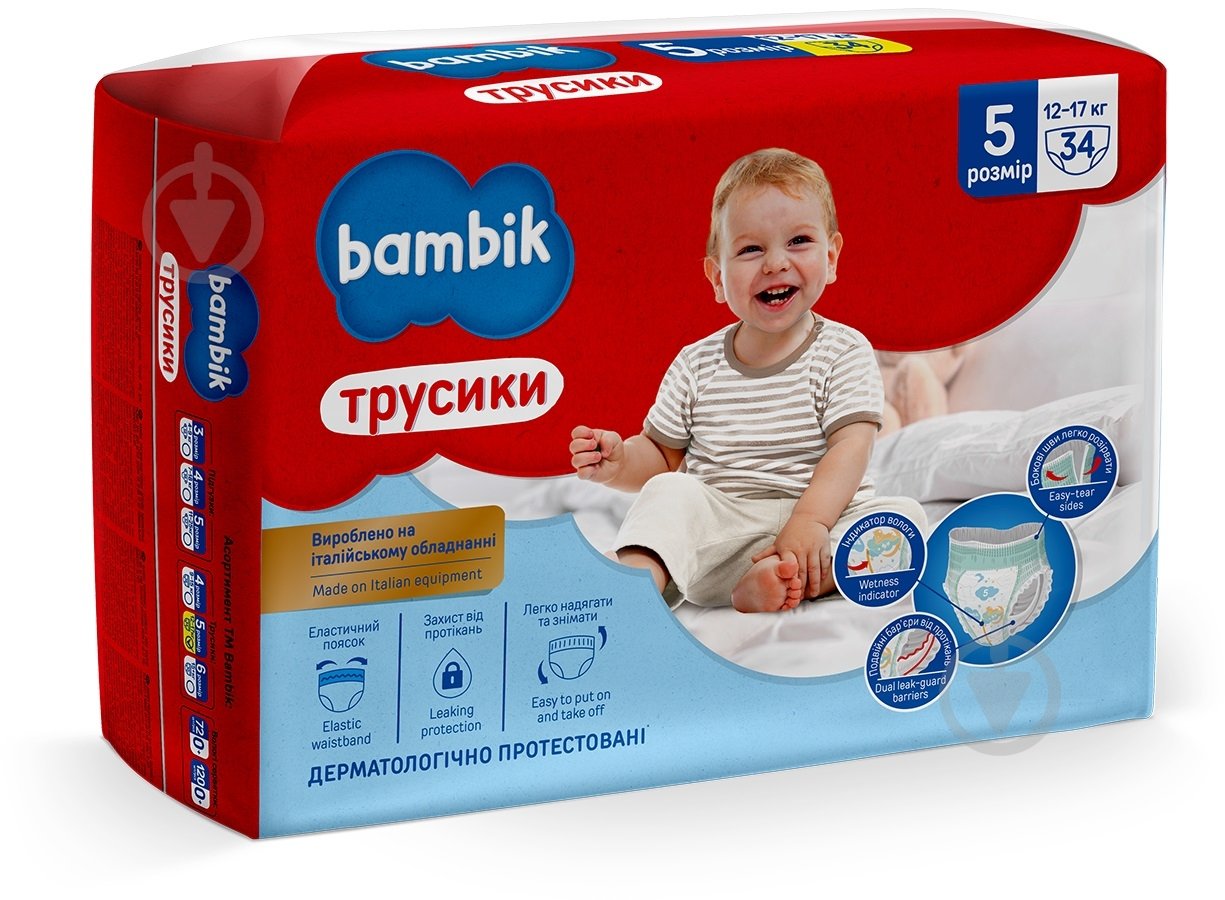 Подгузники-трусики Bambik 5 12-17 кг 34 шт. - фото 2 Подгузники-трусики Bambik 5 12-17 кг 34 шт. - фото 2