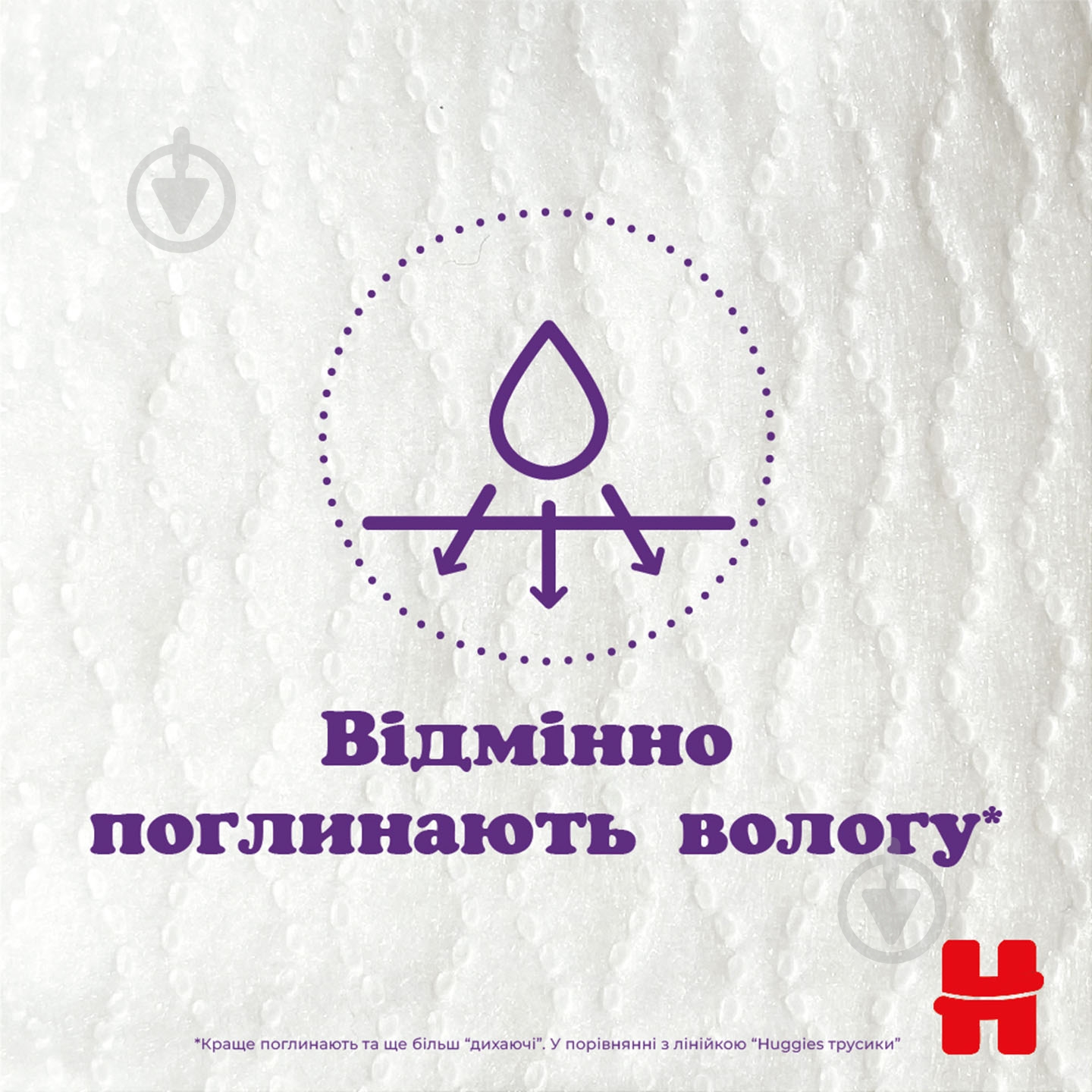 Підгузки-трусики Huggies Elite Soft 5 12-17 кг 68 шт. - фото 8