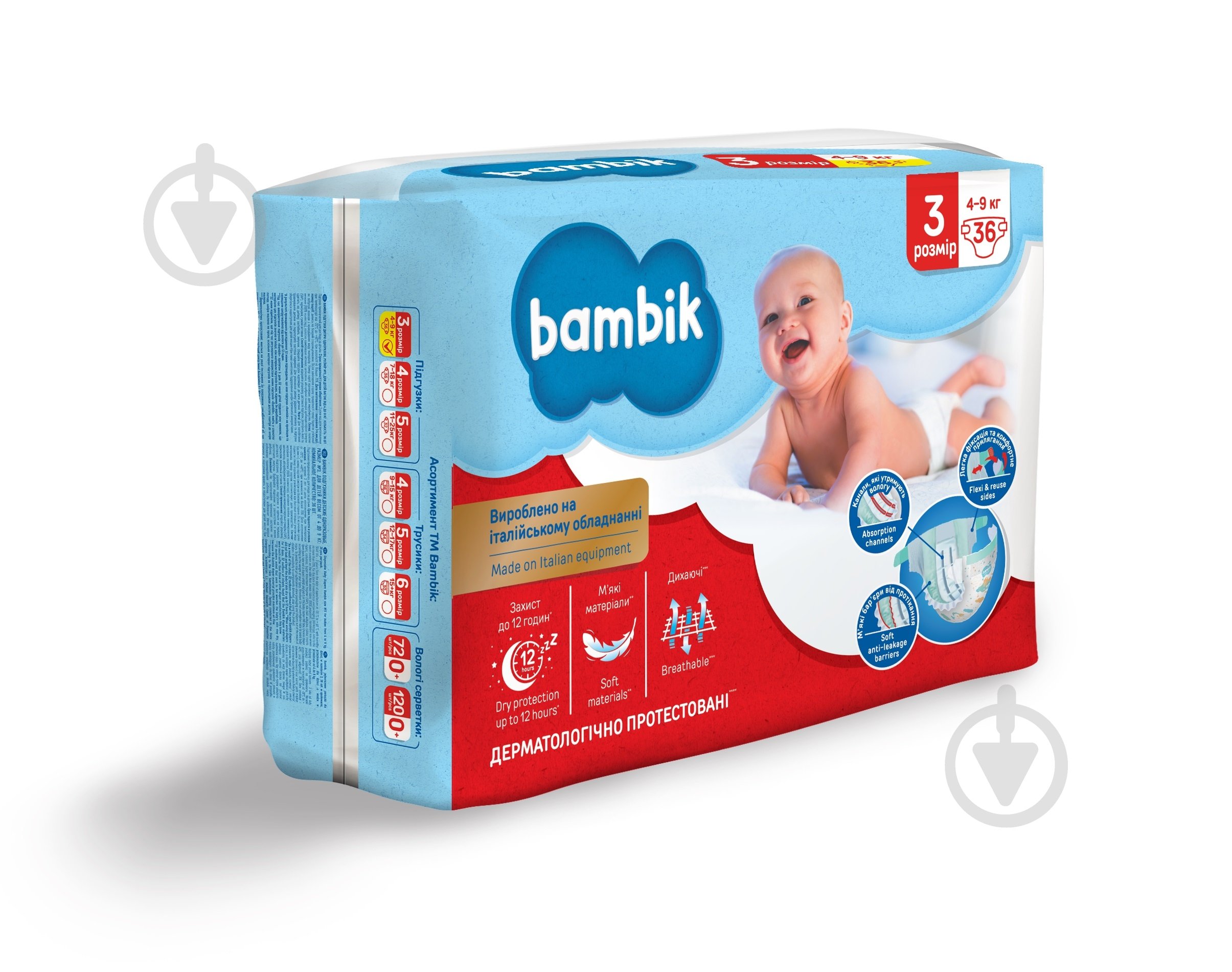Підгузки Bambik Medium midi 3 4-9 кг 36 шт. - фото 2 Підгузки Bambik Medium midi 3 4-9 кг 36 шт. - фото 2