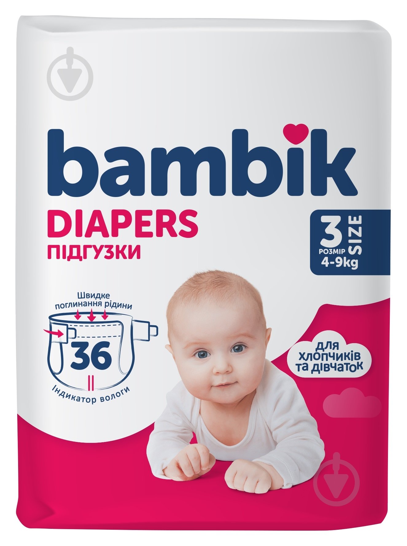 Підгузки Bambik Medium midi 3 4-9 кг 36 шт. - фото 1 Підгузки Bambik Medium midi 3 4-9 кг 36 шт. - фото 1