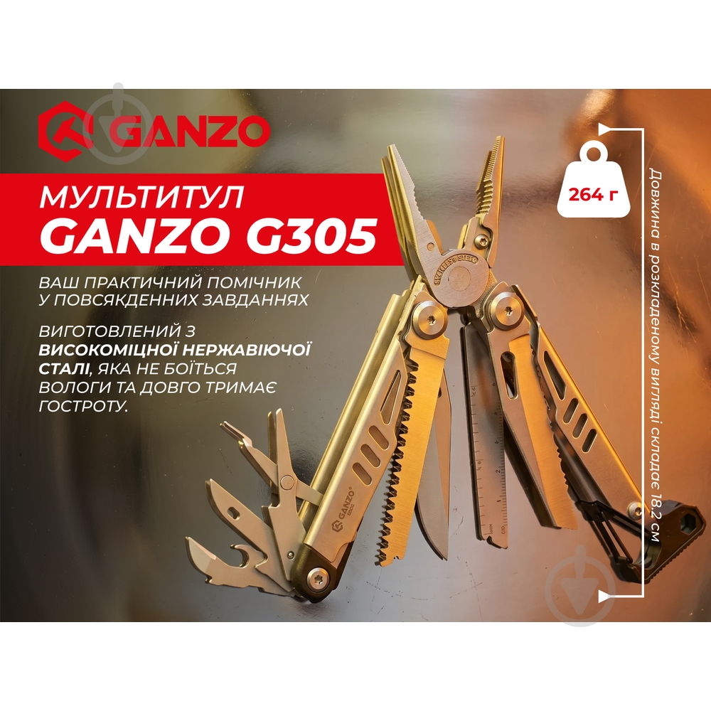Мультитул Ganzo G305 - фото 4 Мультитул Ganzo G305 - фото 4