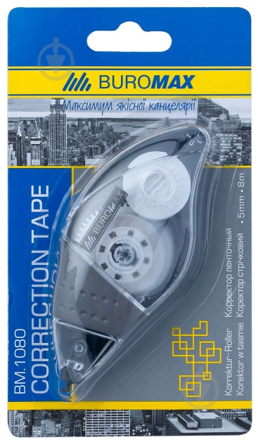 Корректор ленточный Buromax BM.1080 - фото 1