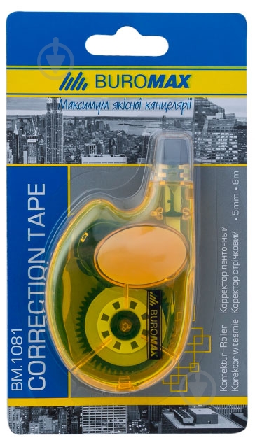 Корректор ленточный Buromax BM.1081 - фото 1 Корректор ленточный Buromax BM.1081 - фото 1