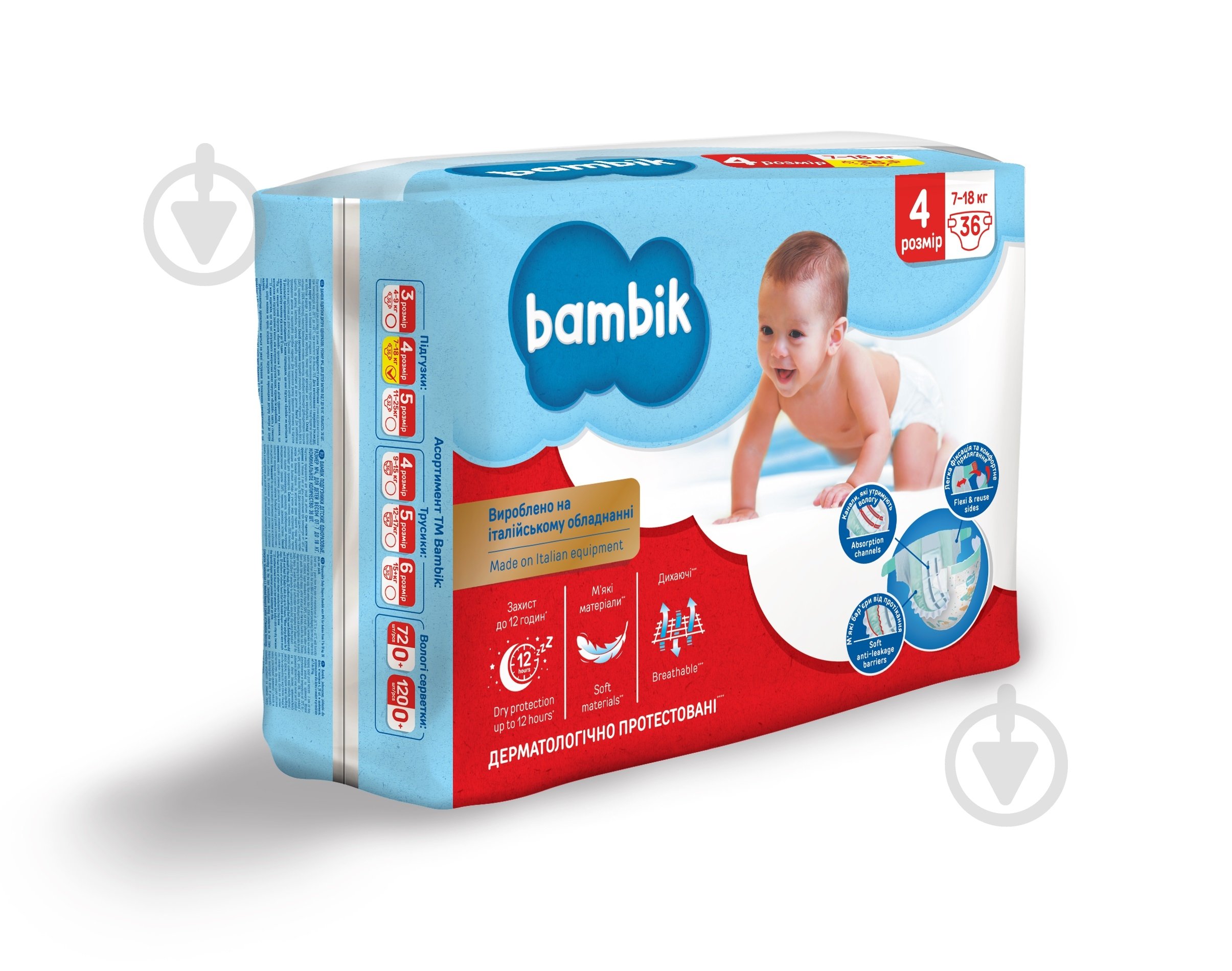 Підгузки Bambik Medium maxi 4 7-18 кг 36 шт. - фото 2 Підгузки Bambik Medium maxi 4 7-18 кг 36 шт. - фото 2