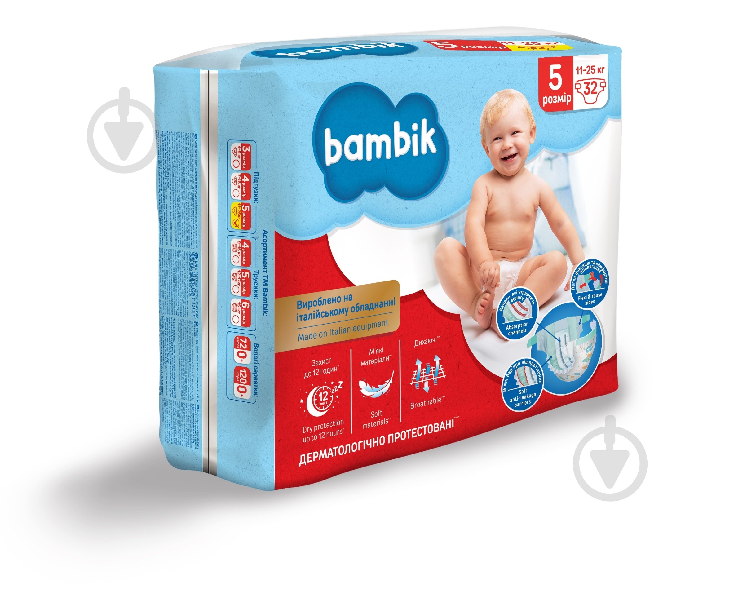 Подгузники Bambik Medium junior 5 11-25 кг 32 шт. - фото 2 Подгузники Bambik Medium junior 5 11-25 кг 32 шт. - фото 2