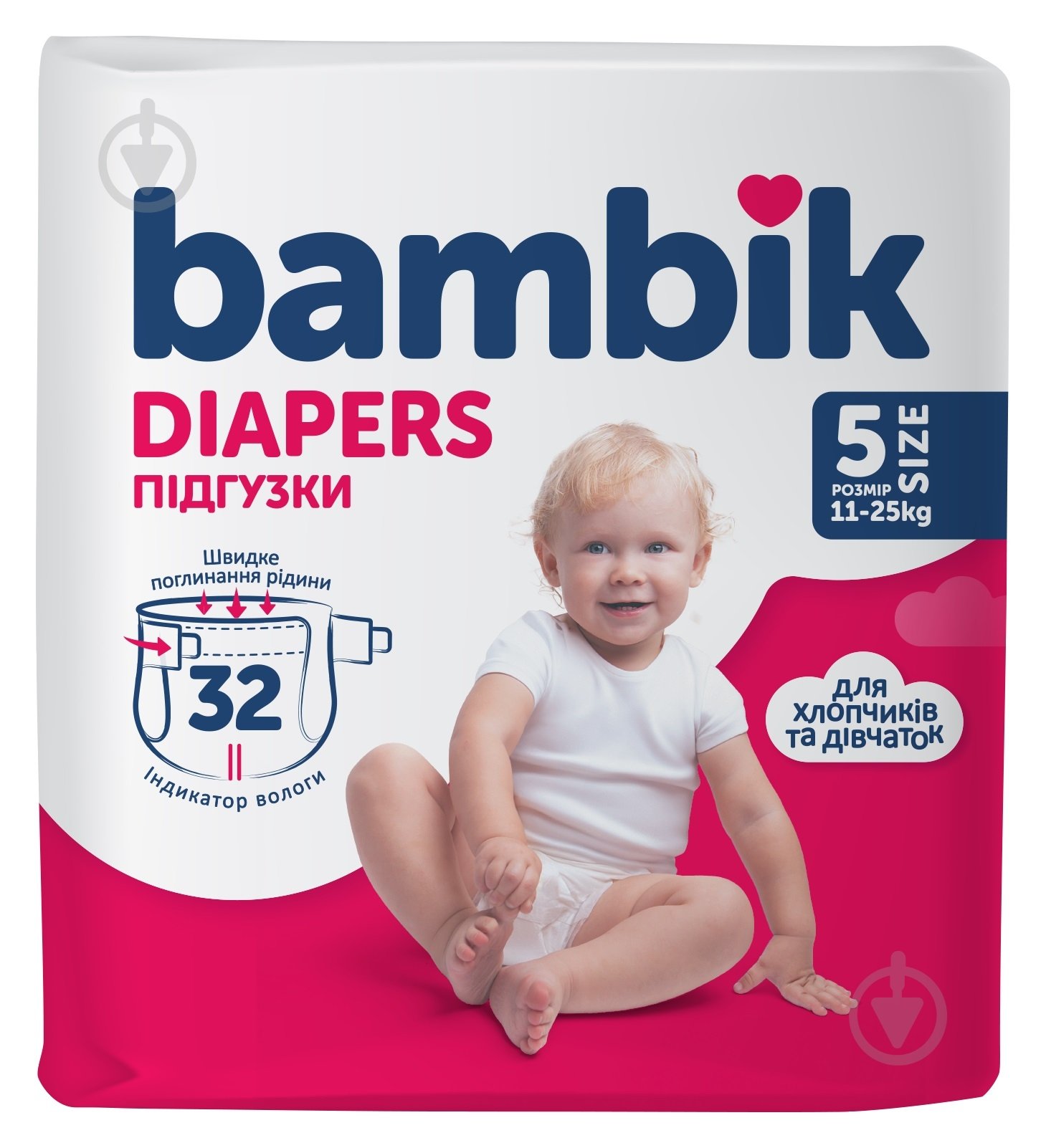 Подгузники Bambik Medium junior 5 11-25 кг 32 шт. - фото 1 Подгузники Bambik Medium junior 5 11-25 кг 32 шт. - фото 1