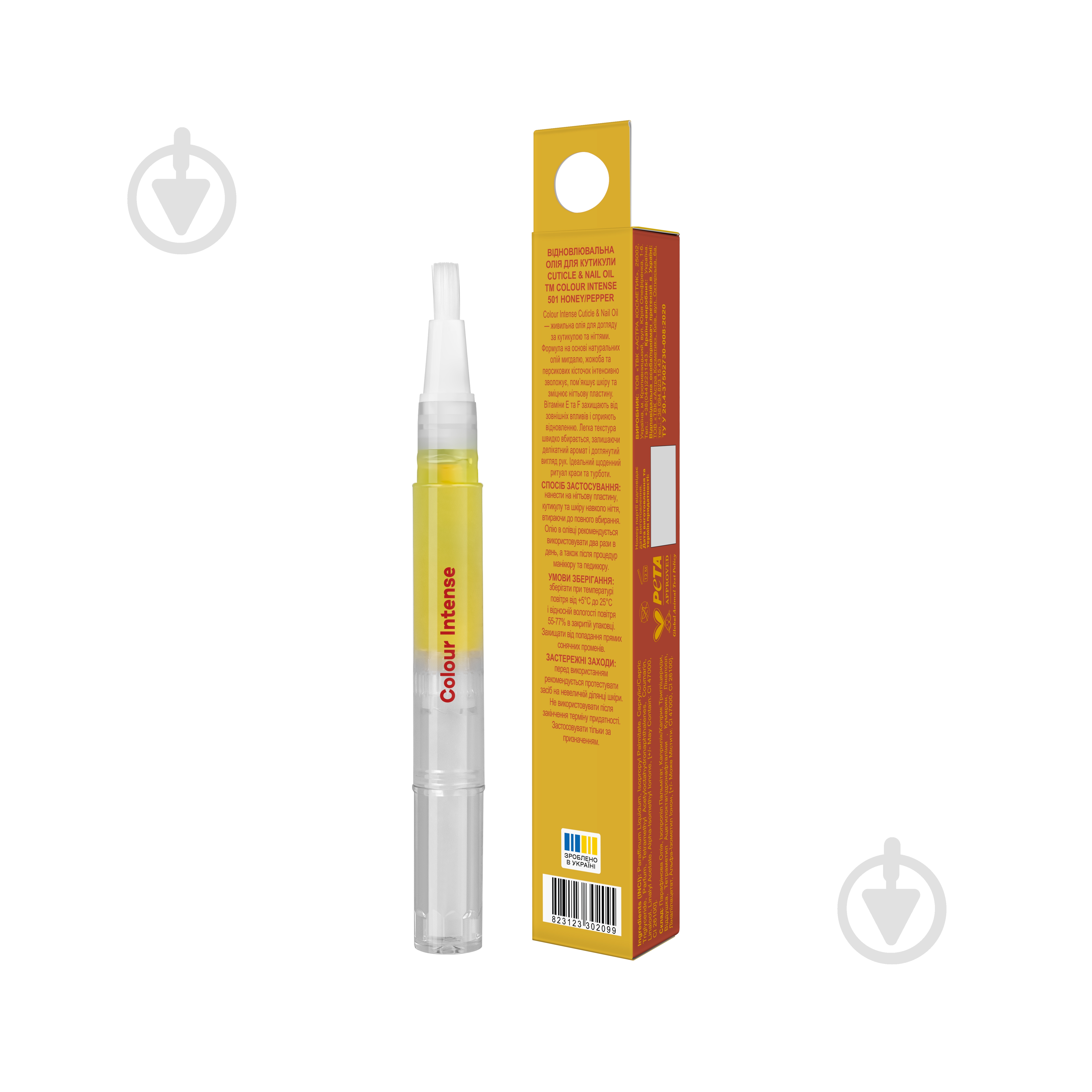 Масло для ухода за кутикулой Colour Intense СUTICLE & NAIL (501 мед/перец) 2,5 мл - фото 2 Масло для ухода за кутикулой Colour Intense СUTICLE & NAIL (501 мед/перец) 2,5 мл - фото 2