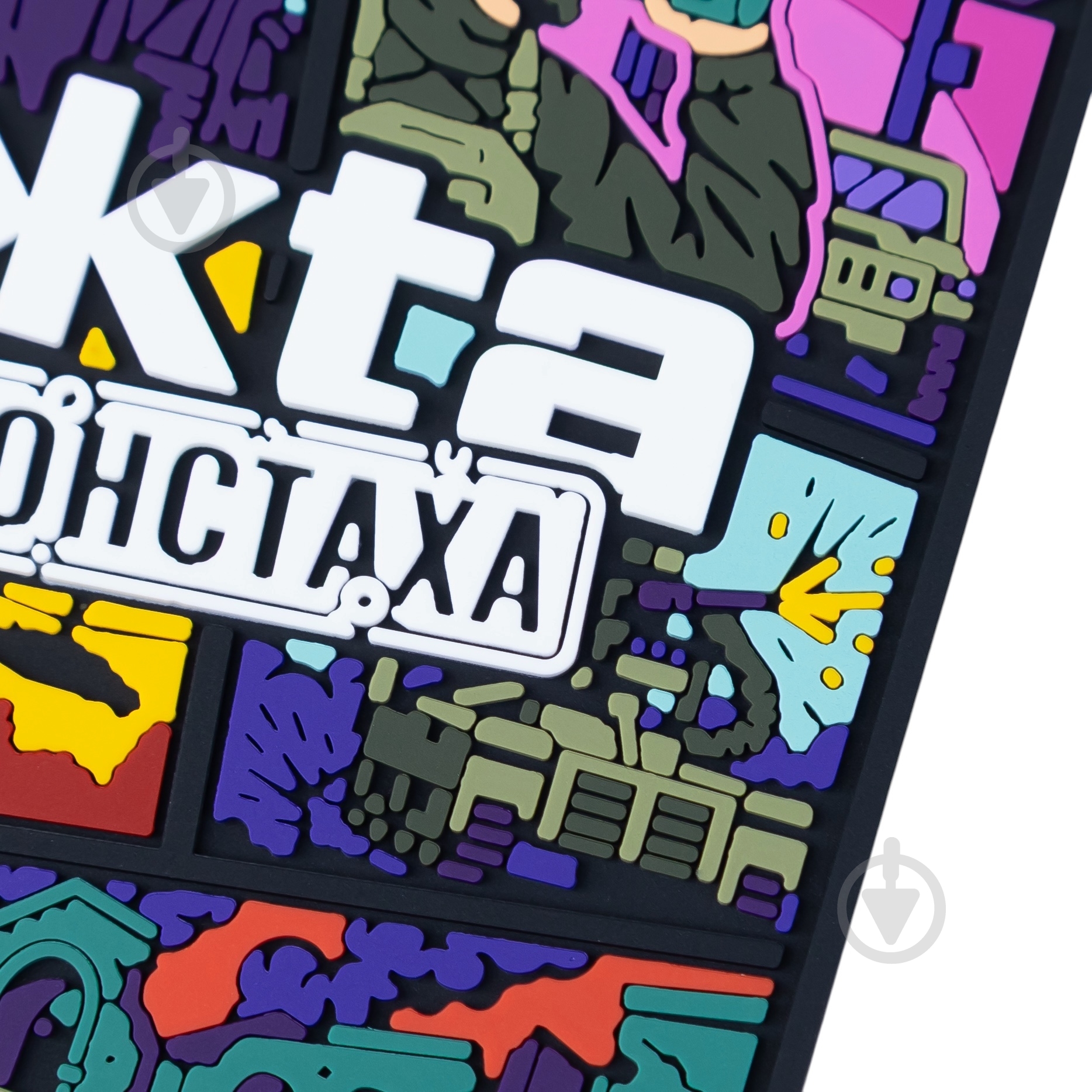 Brand Element ПВХ (шеврон) "Жta Констаха" - фото 3