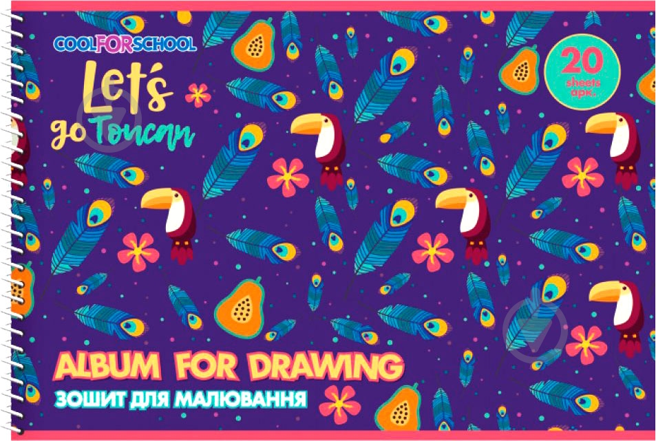 Альбом для рисования Toucan CF60903-10 Cool For School - фото 1 Альбом для рисования Toucan CF60903-10 Cool For School - фото 1