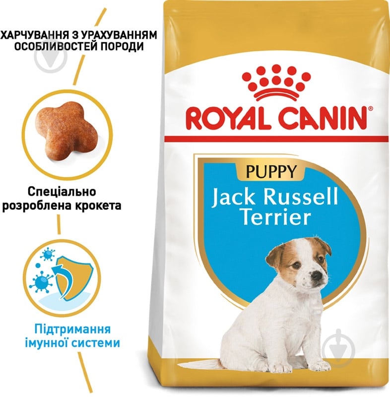 Корм сухой для щенков для средних пород Royal Canin JACK RUSSEL PUPPY 3 кг (домашняя птица) 3 кг - фото 2