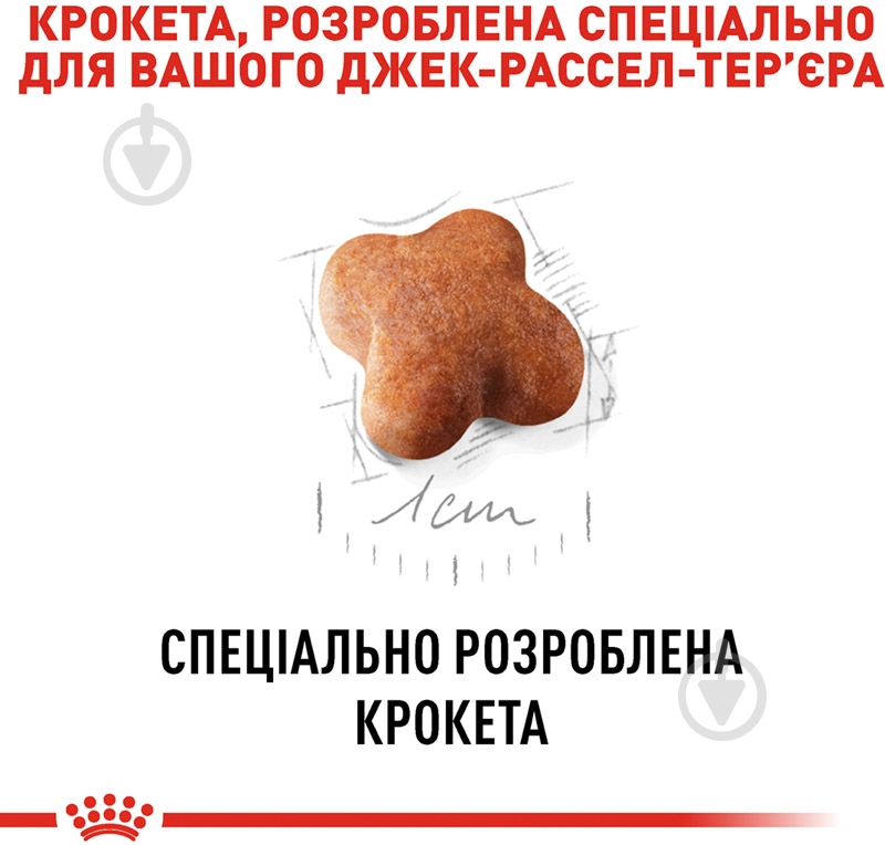 Корм сухой для щенков для средних пород Royal Canin JACK RUSSEL PUPPY 3 кг (домашняя птица) 3 кг - фото 5