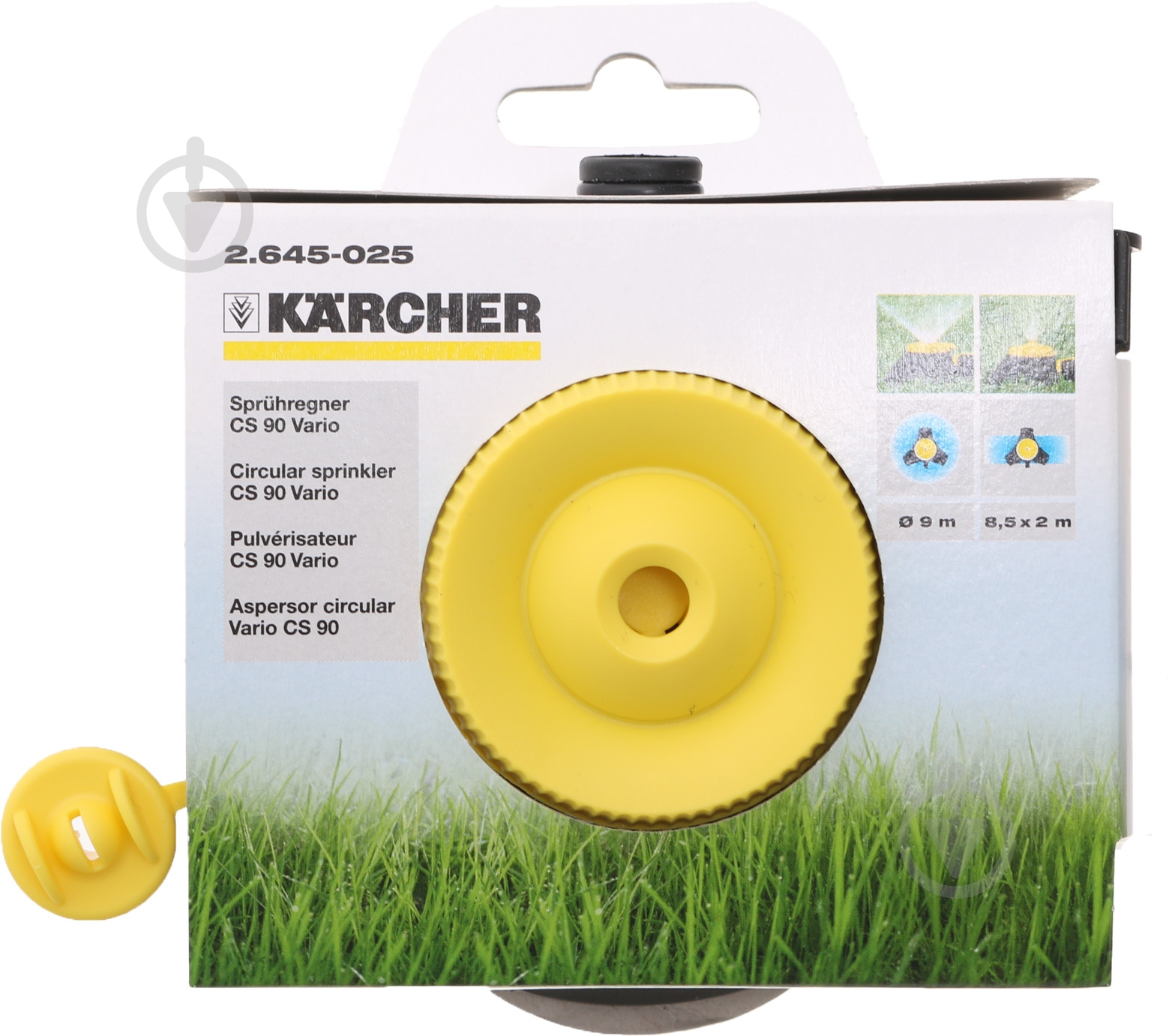 Дощувач Karcher круговий 2-х позиційний CS 90 vario - фото 3