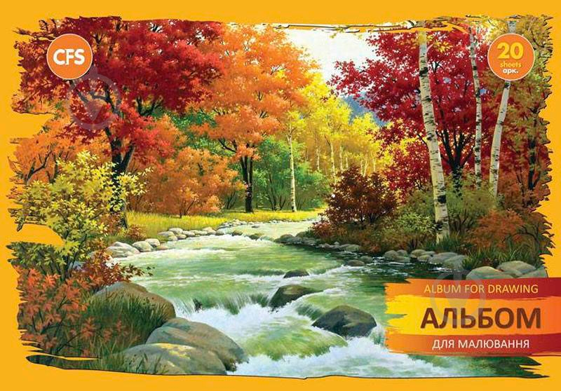 Альбом для рисования Seasons CF60903-04 Cool For School - фото 1 Альбом для рисования Seasons CF60903-04 Cool For School - фото 1