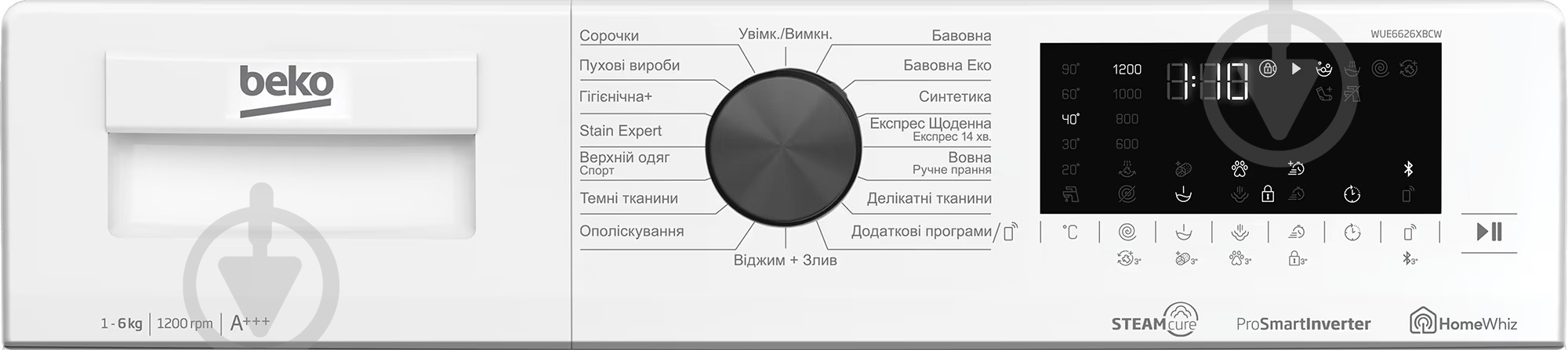 ВИТРИНА! Стиральная машина Beko WUE6626XBCW - фото 4 ВИТРИНА! Стиральная машина Beko WUE6626XBCW - фото 4