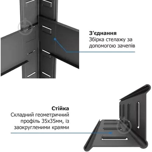 Стелаж 1800x800x400 мм Меткас Бюджет антрацит МДФ полиці 5 шт. фарбований - фото 13