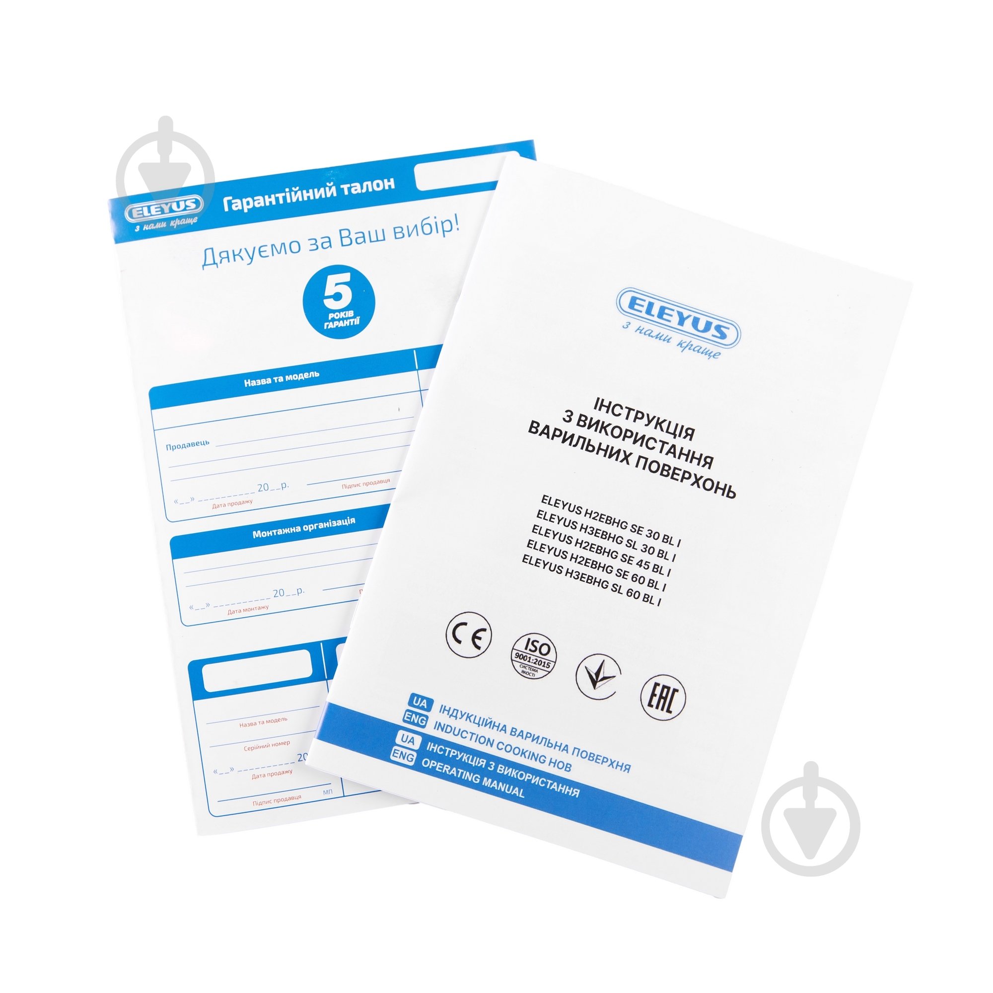 Варочная поверхность индукционная Eleyus H3EBHG SL 60 BL I - фото 11