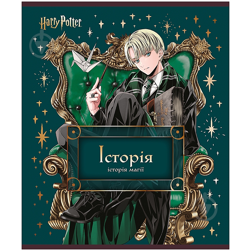 Тетрадь предметная 48 лист. клетка Harry Potter история KITE - фото 1 Тетрадь предметная 48 лист. клетка Harry Potter история KITE - фото 1