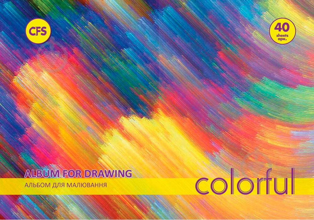 Альбом для рисования Colorful 	CF60904-02 Cool For School - фото 1