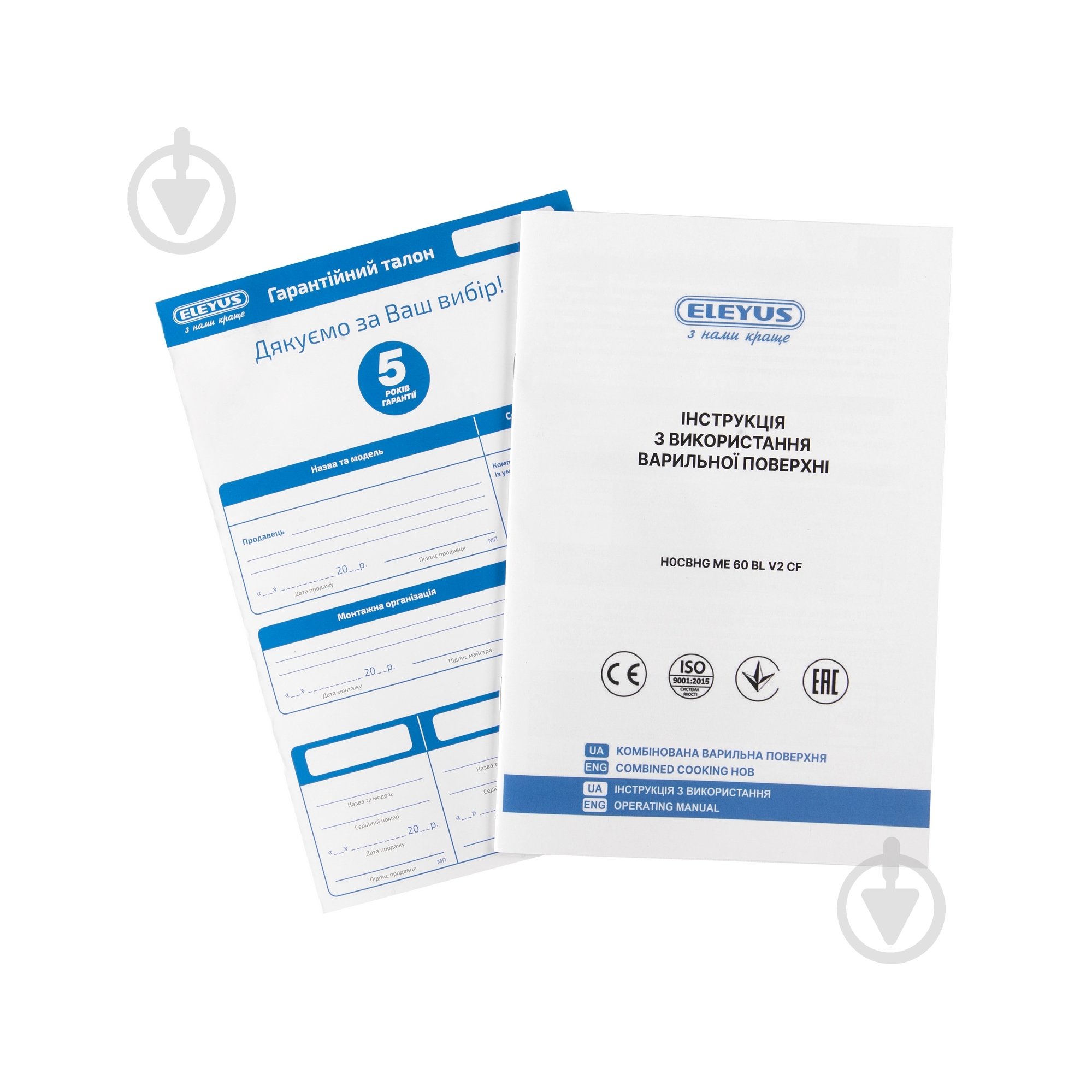 Варочная поверхность комбинированная Eleyus H0СBHG ME 60 BL V2 CF - фото 16