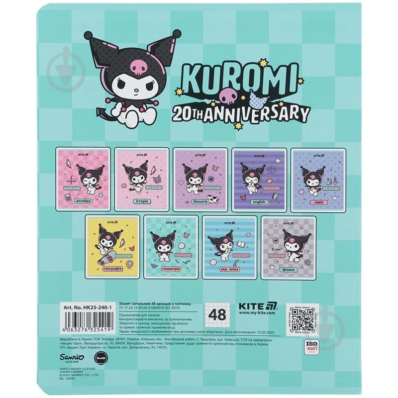 Тетрадь предметная 48 лист. клетка Kuromi геометрия KITE - фото 6 Тетрадь предметная 48 лист. клетка Kuromi геометрия KITE - фото 6
