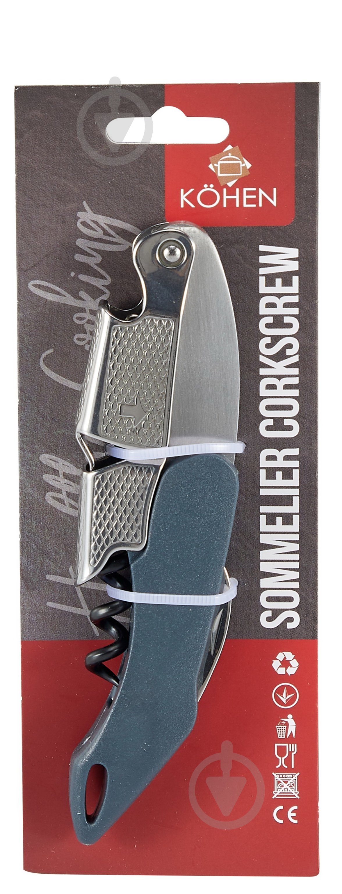 Штопор для сомелье Kohen KN94058 - фото 1 Штопор для сомелье Kohen KN94058 - фото 1
