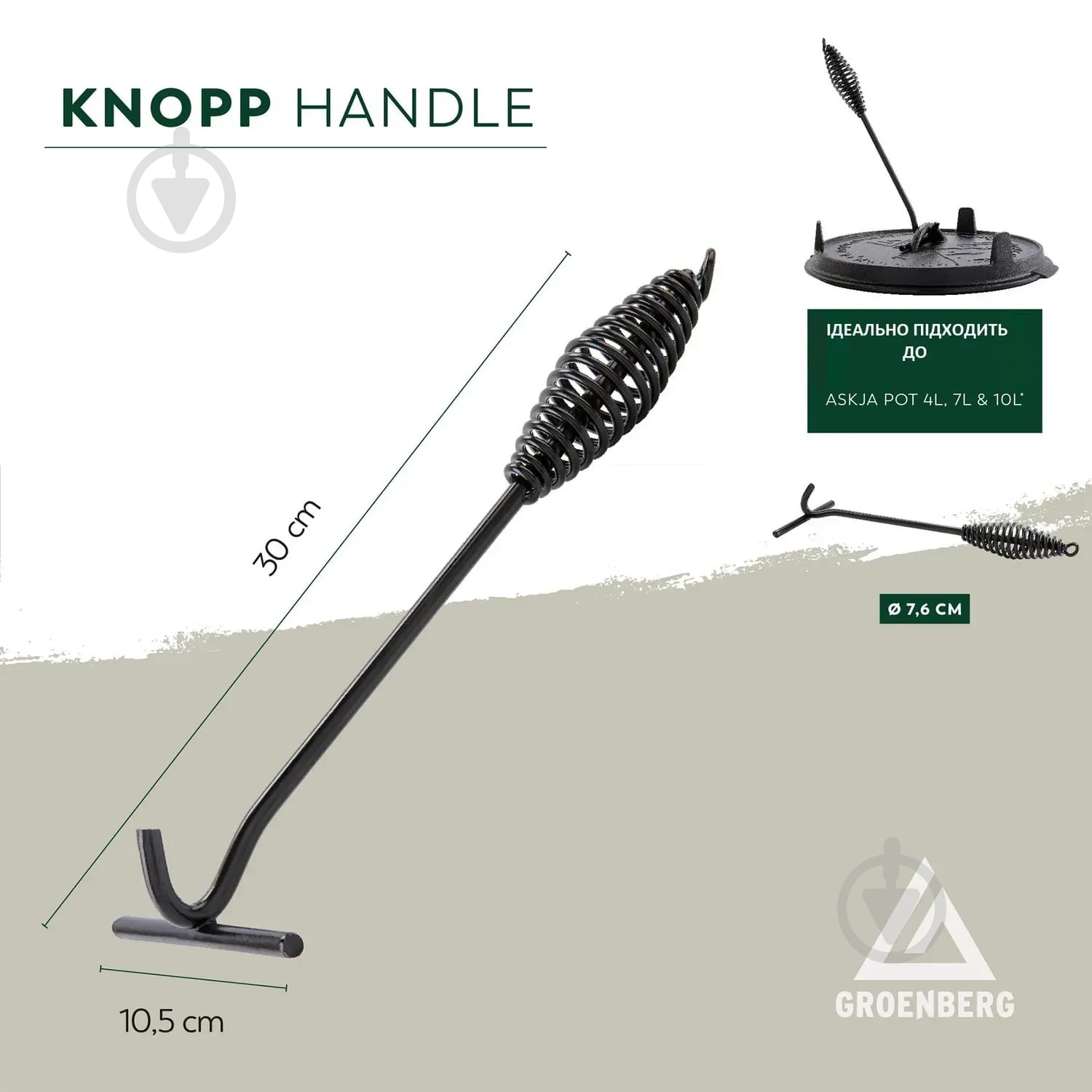 Крюк Groenberg Knopp Handle Black (266019) - фото 7 Крюк Groenberg Knopp Handle Black (266019) - фото 7
