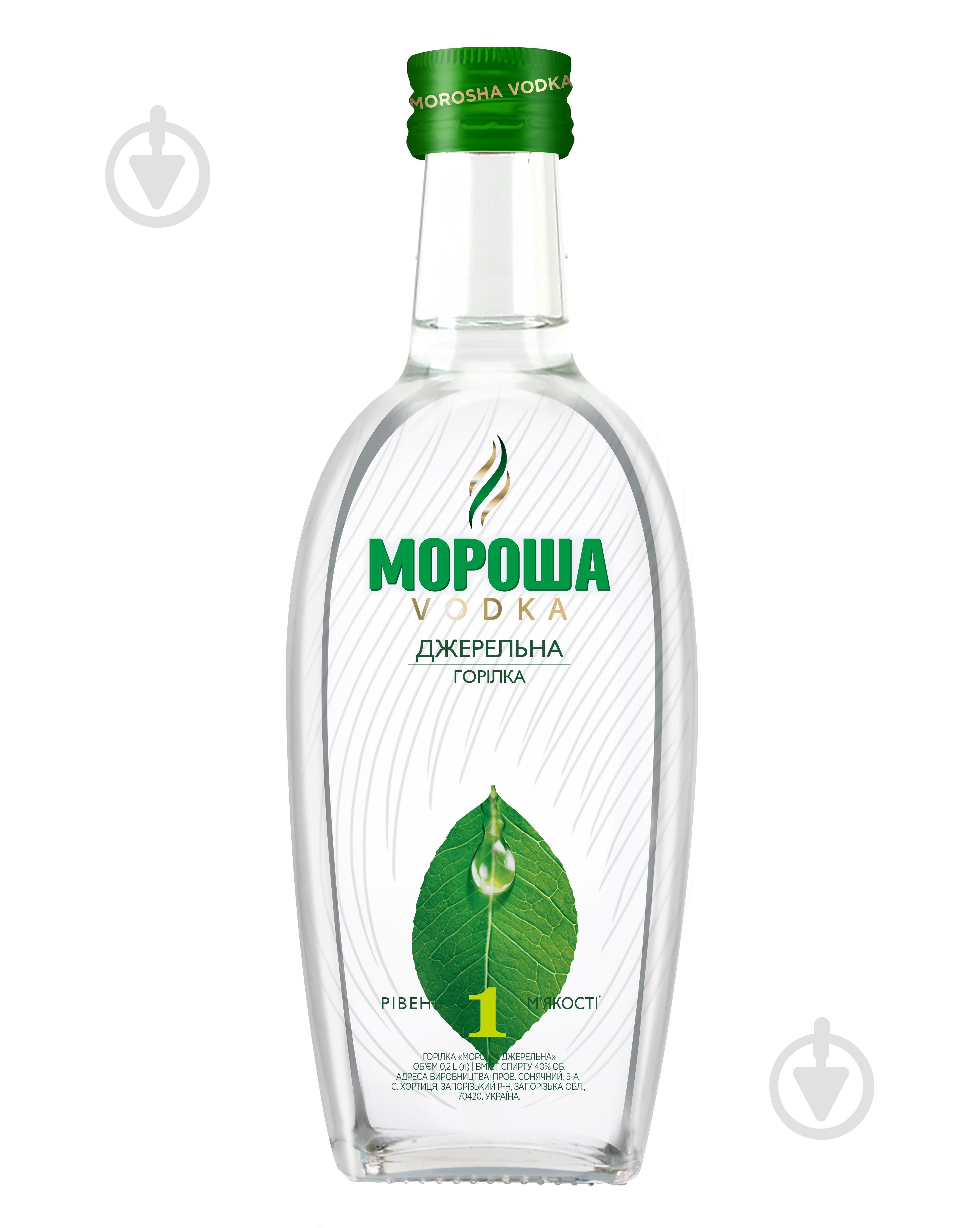 Водка Мороша Джерельна 0,2 л - фото 1