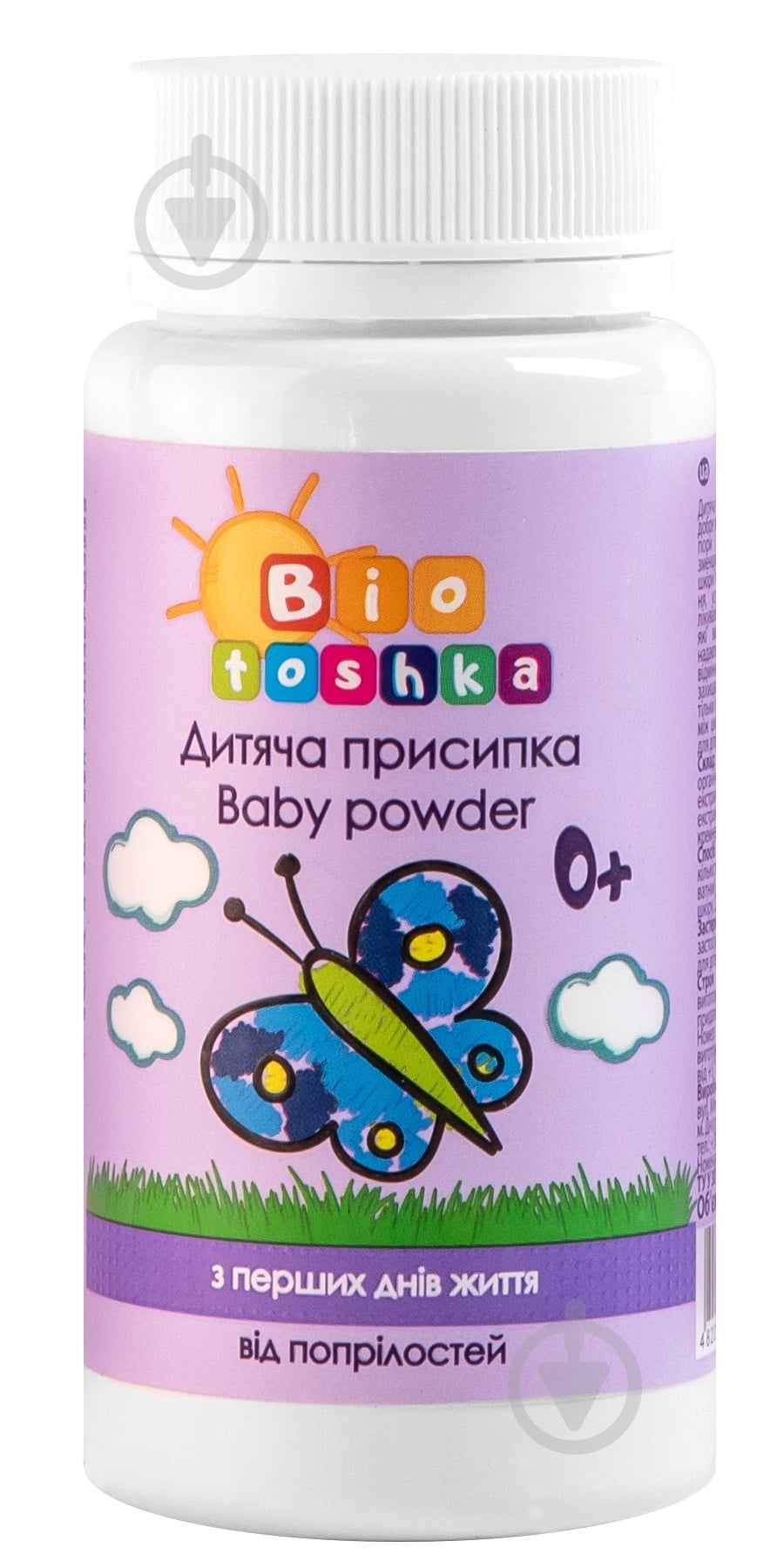 Присыпка детская Bioton Biotoshka 75 г (39b09955-0999-11f0-b83d-005056be58a7) - фото 1