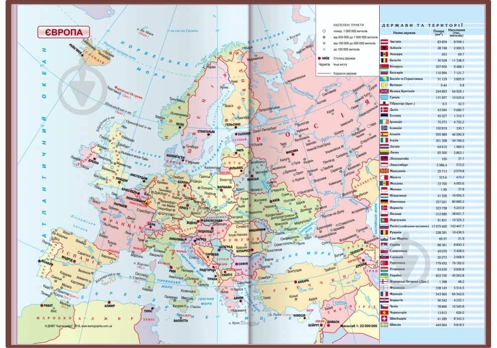 Дневник недатированный красный линия Optima Vivella A5 O25429-18 - фото 3