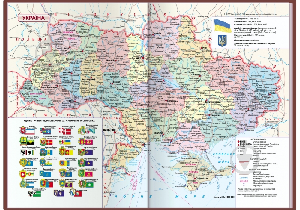 Дневник недатированный красный линия Optima Vivella A5 O25429-18 - фото 5