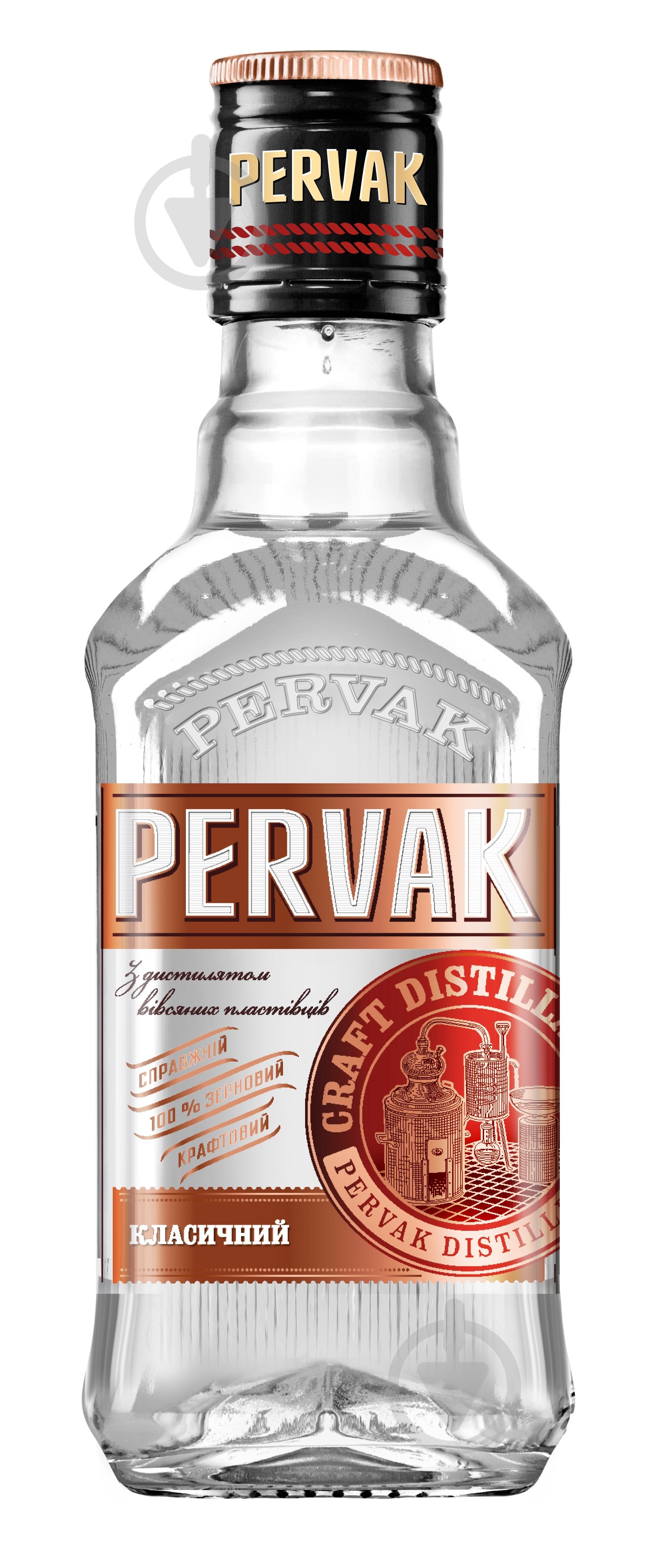 Первак Классический 0,25 л - фото 1