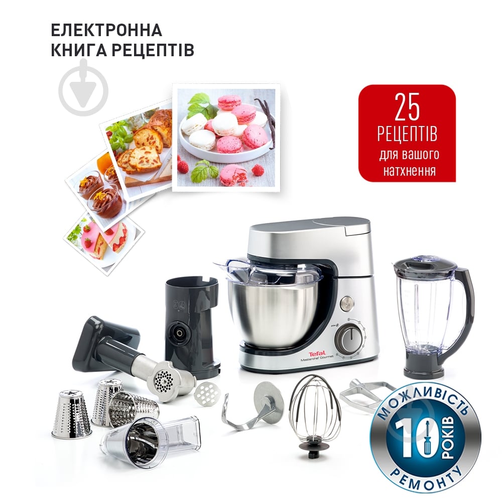 УЦЕНКА! Кухонная машина Tefal QB516D38 Masterchef Gourmet (УЦ №2) - фото 22